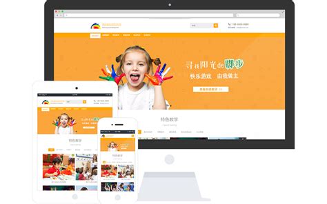 儿童玩具销售网站模板整站源码-MetInfo响应式网页设计制作