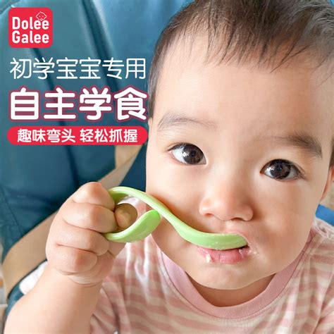 宝宝勺子学吃训练1一2岁儿童弯曲自主进食叉勺婴儿学习吃饭辅食勺