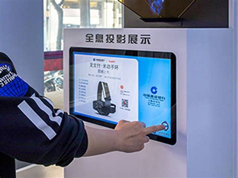 紫金技术助力网点智慧化转型，中国首家“无人银行”正式亮相 – 紫金技术