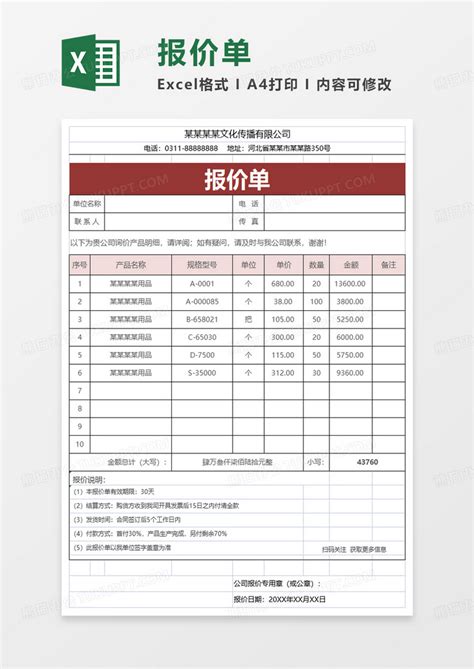 切忌切忌 的图像结果