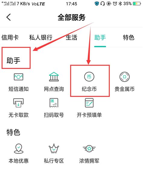 2020鼠年贺岁纪念币华夏银行官网预约入口(附操作指南)- 北京本地宝