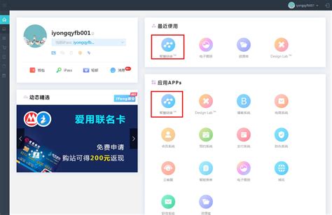 怎样快速批量取关公众号？_软件应用_什么值得买