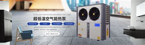水冷式冷水机- 无锡凯诺德冷暖设备有限公司