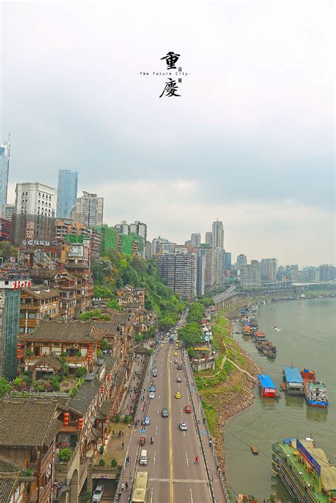 有一个城市叫重庆有一处美景叫洪崖洞|洪崖洞|美景|重庆_新浪新闻