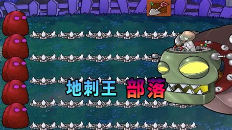 僵王博士图片