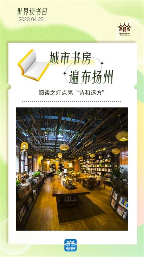 扬州生活网客户端|扬州生活网app下载 v3.0.0 安卓版 - 比克尔下载
