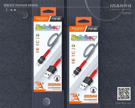 LZL品牌设计：数码产品配件包装设计 | 充电器包装设计 - 普象网