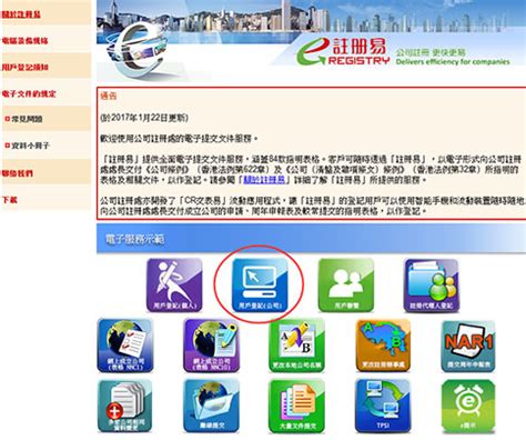 工商服务：北京个人网上注册公司流程，教你不花一分钱轻松注册_企业新闻网