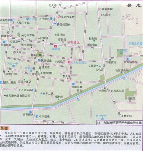 吴忠城区旅游地图 - 吴忠市地图 - 地理教师网