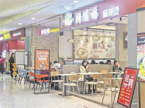 小蛮椒麻辣烫加盟店_连锁费用多少、条件 - 寻餐网