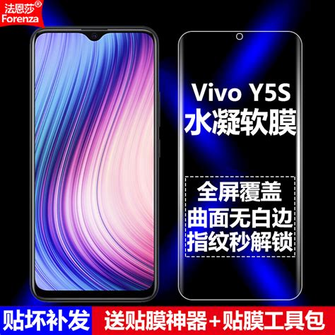 vivo Y52s手机体验：千元机也有5G和高刷屏__财经头条