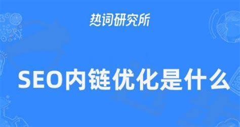 外贸网站14项站内SEO要素提升页面优化质量【2023】 - 外贸老船长