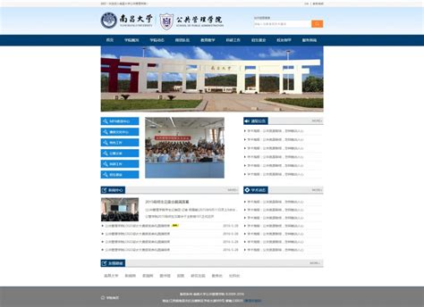 南昌网站建设制作,小程序,公众号,APP开发-南昌优云信息
