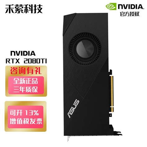 Nvidia GeForce RTX Titan 24GB GDDR6 Reviews - TechSpot