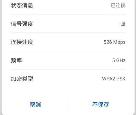 中国电信家庭宽带获取IPv6地址图文教程(2)-e路由器网