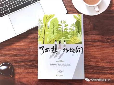 《妖女放过我》小说在线阅读-起点中文网