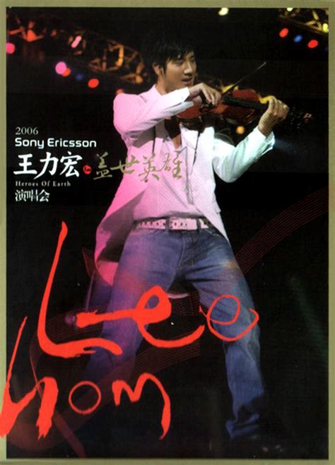 80.90后的青春偶像王力宏，多少首经典歌曲，你喜欢哪一个？
