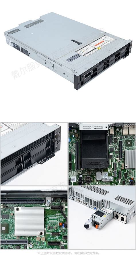 江苏戴尔 R750XS机架式服务器现货-戴尔易安信 PowerEdge R750XS机架式服务器(Xeon Silver 4310/16GB ...