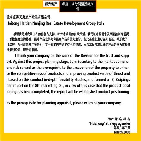 营销型网站建设是如何规划布局的 - 南京营销型网站建设公司-创星管家