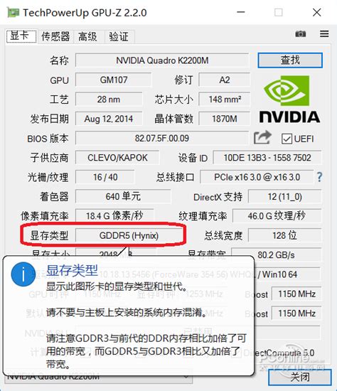 GPU-Z电脑版下载_GPU-Z官方免费下载_2024最新版_华军软件园