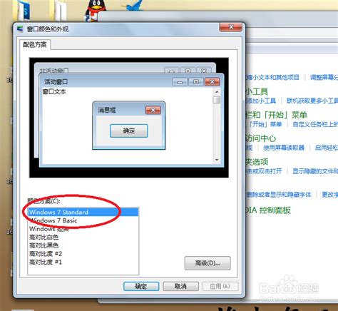Win7家庭高级版下载地址_Win7家庭高级版系统镜像下载 - 系统之家