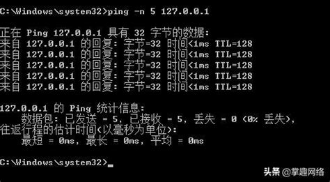 ping命令常用参数（ping命令的7个基础用法）_电脑技巧 - 胖爪视频