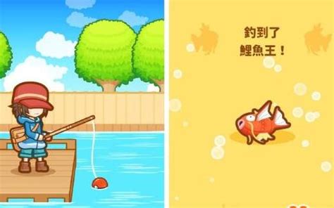 关于鲤鱼的游戏下载推荐 耐玩的鲤鱼游戏有哪些2023_豌豆荚