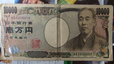 10000万日元兑换多少人民币？-