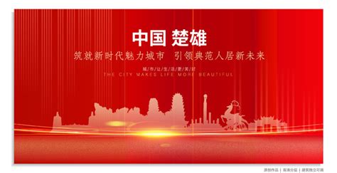 首届中国·楚雄时装周特别策划丨5个关键词，邀您感受传统与时尚融合之美-楚雄彝族自治州文化和旅游局