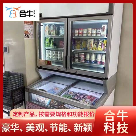 澳柯玛307/323升冰柜商家用大容量冷冻冷藏单温卧式冰箱冷柜一级-淘宝网
