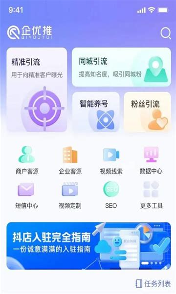 朝阳融媒app下载最新版安装2023-朝阳融媒app手机客户端v1.1.23002 安卓版-安心下载网