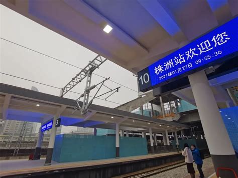 长株潭城际铁路株洲站1月28日开通运营_市州动态_交通频道