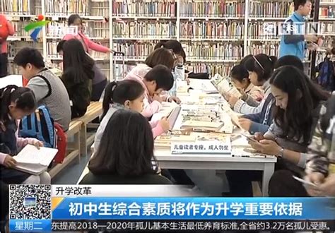 “网上看初中”系列报道之郑州49中：一所小而温暖的学校--郑州教育信息网