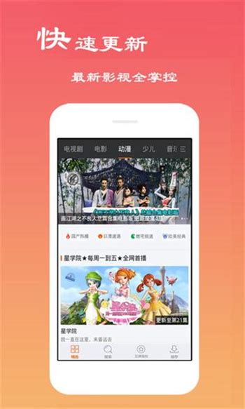 木瓜影院app下载-木瓜影院安卓版下载v2.0.46.0-西门手游网