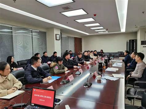 鄢东主任与新员工谈话中国国际经济技术交流中心