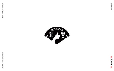 中国风国潮西藏拉萨松茸包装设计logo设计_元天目-站酷ZCOOL