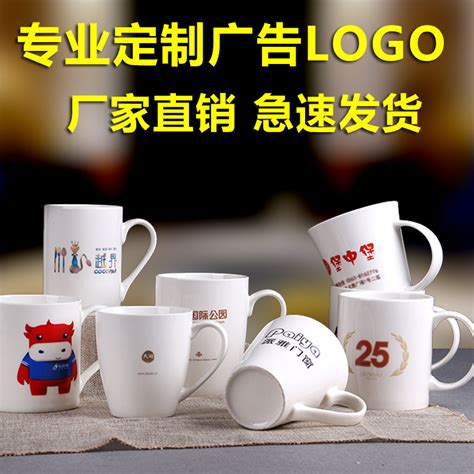 德化马克杯表情创意马克杯陶瓷咖啡水杯定制LOGO广告促销马克杯-阿里巴巴