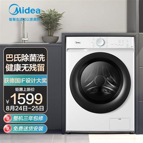 波轮洗衣机什么牌子的好，波轮洗衣机买什么牌子，哪个牌子波轮洗衣机好，波轮洗衣机品牌排行榜 - 知乎