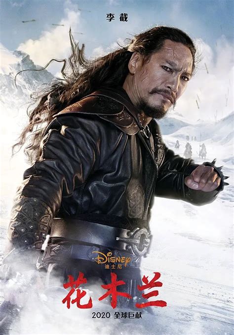 《花木兰》先睹为快：CG大神的角色视觉开发 - 中国电影网