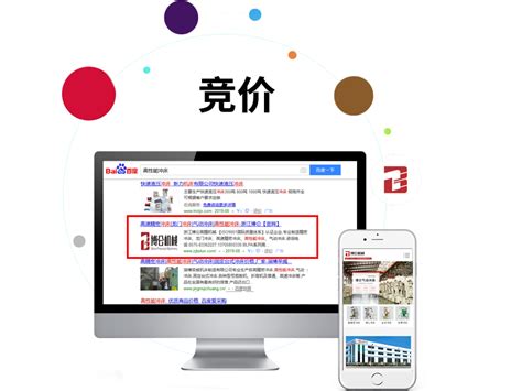 昆山网络公司【恩斯特】-网络营销推广!