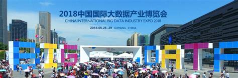 威图为大数据创新赋能 ——记2018中国国际大数据产业博览会 - 工控新闻 自动化新闻 中华工控网