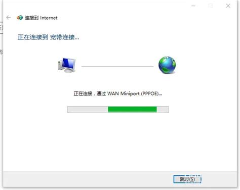Windows XP下窄带Modem拨号上网设置方法 - TP-LINK 服务支持