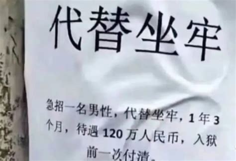 北京5名未成年人获刑挨坐牢1年或11个月，网友们却一致认为判轻了！