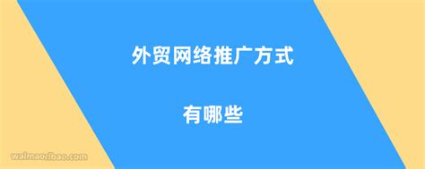 贵州外贸综合服务平台
