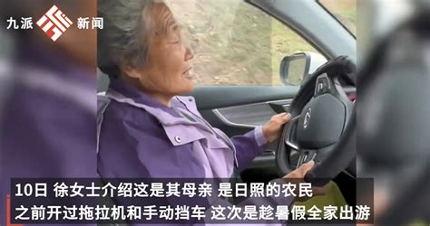 71岁老奶奶带祖孙三代自驾川藏线，女儿：妈妈在家是开拖拉机的农民，没有几万退休金_北晚在线