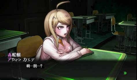 赤松枫人物立绘图片