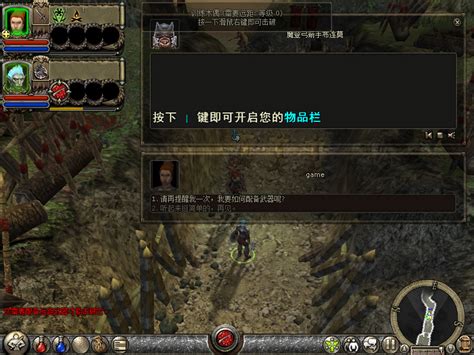 地牢围攻3中文版游戏下载_地牢围攻3简体中文免安装版游戏下载_3DM单机