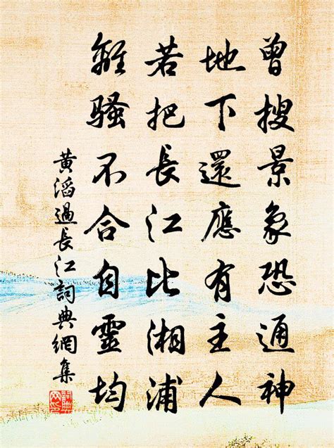20首长江诗词，感受祖国的大好江山。|大好江山|诗词|祖国_新浪新闻