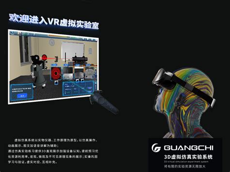 煤化工装置3D仿真系统 - 智慧化工园区实训基地建设方案 - 虚拟仿真-虚拟现实-VR实训-流程模拟软件-北京欧倍尔