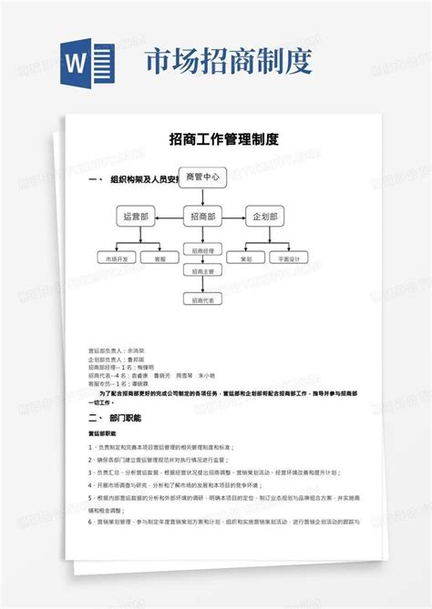 公司企业个人工作经验分享ppt模板-椰子办公